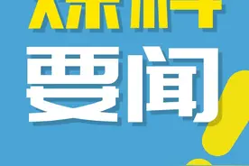 中国煤科天地奔牛“超重型智能控制刮板输送机”成功入选国家第四批制造业单项冠军产品名单图片
