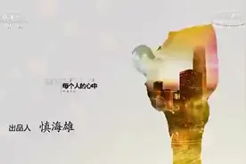 天真少年75%烧伤仍想读书，单亲妈妈月薪2000艰难救治！同为母亲，女董事长助其圆梦！视频封面