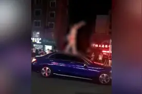 女子脱衣打砸奔驰车，警方：疑精神分裂视频封面