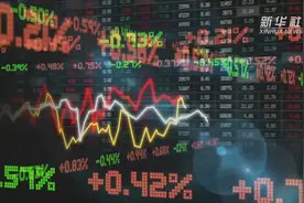 科创板“打新季”来了 这份攻略请收好！视频封面