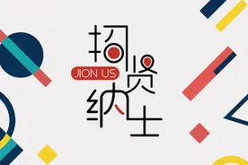 资讯 | 杭州市属事业单位招聘271个岗位 | 余杭这家国企招聘 | 2020年度职工高技能人才奖励开始申报图片