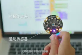 童心制物联手学而思编程共同推广“软硬结合”的编程智能教育图片