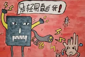 漫画说安全，长沙县果园镇开展“安全生产月”系列宣传活动图片
