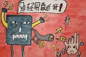 漫画说安全，长沙县果园镇开展“安全生产月”系列宣传活动图片