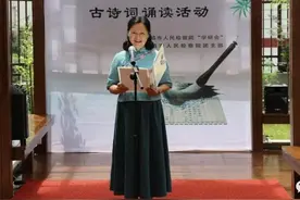 【检察文化】清镇市检察院举行“传诵经典 爱我中华”古诗词诵读活动图片
