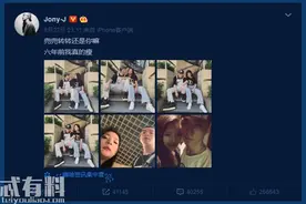 JonyJ公布恋情怎么回事？JonyJ女朋友是谁照片资料介绍图片