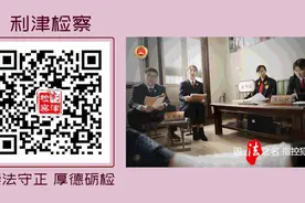 【学习园地】民事检察调查核实权探析图片