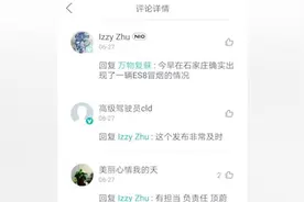 蔚来刚宣布召回部分车，石家庄一辆冒烟了视频封面