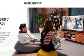 投屏搜不到电视难题已破，乐播云投屏100%连接？图片