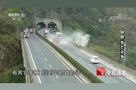 大风垭口被誉为“死亡之坡”，每天事故不断发生，交警也感到无助视频封面