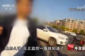 女子骑电动车闯红灯，被正常行驶车辆撞倒，事故责任该如何认定？视频封面