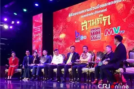 泰国人也爱《三国演义》这一版要在泰国重播啦图片