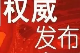 重磅！2019年全市高中段教育招生计划公布图片