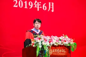 北大光华院长刘俏最新毕业致辞：人一生有千百种行走，愿你们爱你所爱、行你所行图片