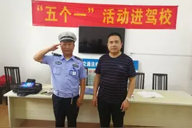 交警走进青岛运通驾校 开展源头管理教育宣传活动图片
