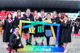 直击浙江大学2019年本科生毕业典礼图片