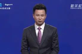 AI合成主播 | 吉林伊通至辽宁开原高速公路正式通车视频封面