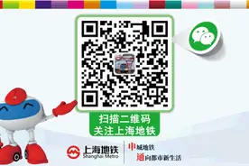 迪士尼站出行提醒 嘉松中路站“爱心服务”【地铁一周报】图片