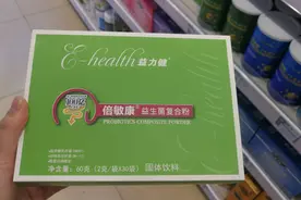 婴幼儿益生菌产品真相：固体饮料宣传功效，活菌含量成谜图片