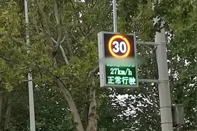 高校设超速抓拍系统，违章者禁入校园视频封面