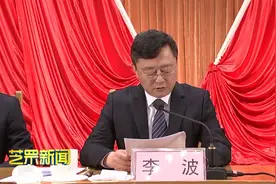 【视频】芝罘区召开全区“七一”表彰大会视频封面