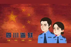 夏日荷池阵阵香，快来监狱“廉廉”看图片