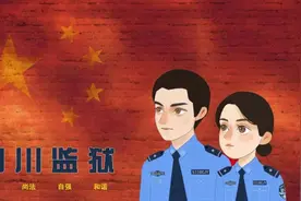 关注 | 管理最规范监狱的核心竞争力图片