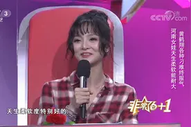 小姑娘天生身体柔软，一开始就能下腰劈叉，骆文博大喊很羡慕视频封面