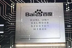 百度发布新AI芯片“鸿鹄”，应用于远场语音交互场景视频封面