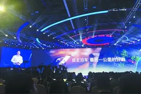 李彦宏突遭现场观众泼水 百度AI的冷水与热情图片