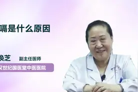 打嗝是什么原因视频封面