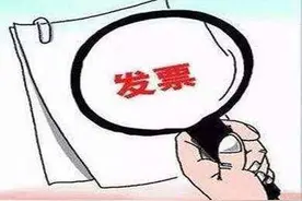 就因为没开发票，7万元损失只拿回2万元图片
