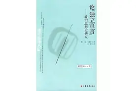 如何理解今日之美国？｜美国独立日书单图片