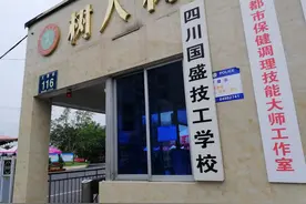 “校企办主任”举报学校违规 调查情况显示举报多有不实图片