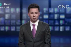 AI合成主播￨走近与战火相伴的也门人民视频封面