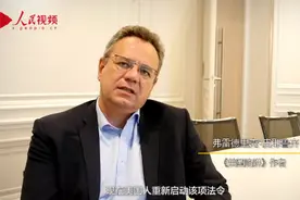 对话《美国陷阱》作者：诡异的美国司法逼我妥协视频封面