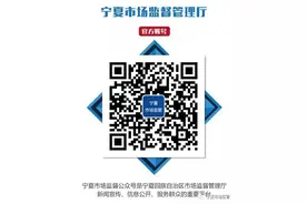 宁夏第一件地理标志“中宁枸杞”的维权之战图片