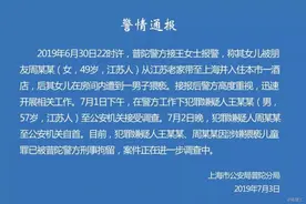 董事长猥亵女童的新城控股，竟然在山东业务这么多图片