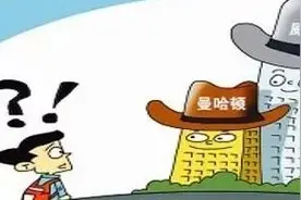 国家民政部下发通知！菏泽也出手了！稳妥清理整治不规范地名图片