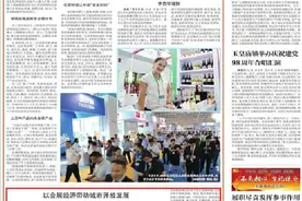 济南距离“会展之都”更近一步：以会展经济带动城市开放发展图片