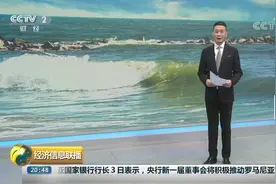 渤海！渤海！入海河流黑臭变红，水质严重超标！究竟是谁在排污？视频封面