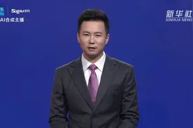 AI合成主播|天津规定：小区配套幼儿园不得办成营利性幼儿园视频封面
