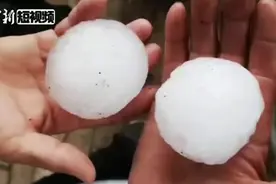 江苏多地突降冰雹雨 大如鸡蛋 砸烂蔬菜大棚视频封面
