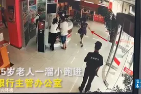 “你不要说话，有人追踪我！”视频封面