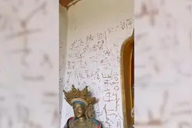 千年石窟被乱刻字，有些字为40年前留下视频封面