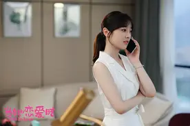 《当她恋爱时》何花剧中女王范尽显 枫糖CP终于高甜发糖图片