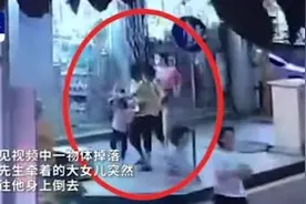 又是高空坠物！6岁女童被砸中头部血流不止视频封面