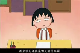把“我好无聊啊”说成“I'm so boring”！你还要继续错下去吗？图片