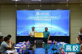 西安石油大学举行“VideoLog油气井可视化检测技术”产学研合作基地授牌仪式图片