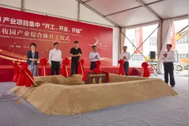落子东方美谷 麦吉丽腾飞蓄势待发图片